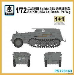 S-model 1/72 PS720163 Sd.kfz.253 Le Beob.Pz.wg (1+1)