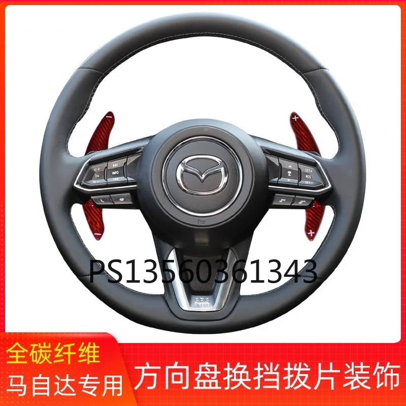 Suitable for Mazda 6 Atez 3 Angkesera CX-4 CX-5 MX-5 steering wheel carbon fiber shift paddle lengthened modification