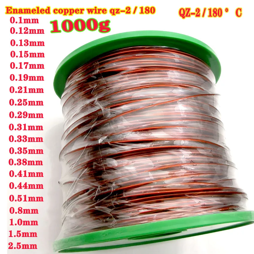 1kg/roll of enamelled copper wire Qz-2/180 high temperature resistant 180℃ red copper wire Electromagnetic wire