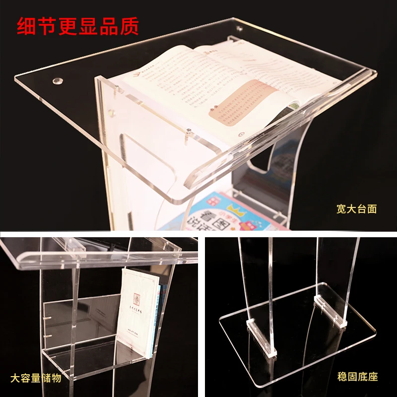 Simple and transparent acrylic podium welcoming platform podium table consultation reception desk speaking platform shopping gui