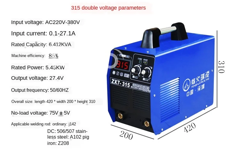 ZX7-315 400 220V / 380V industrial inverter DC manual dual voltage welding machine