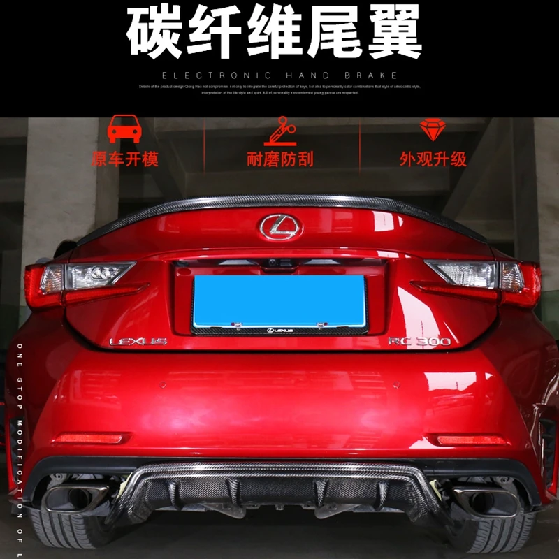 

Чехол для багажника Lexus RC Rc300 200t RC350 RC200 2015 2016 2017 из углеродного волокна