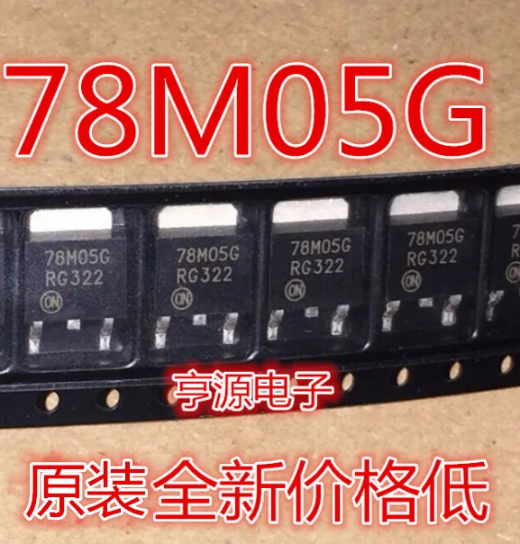 

10pieces MC78M05CDTRKG ON 78M05G TO-252