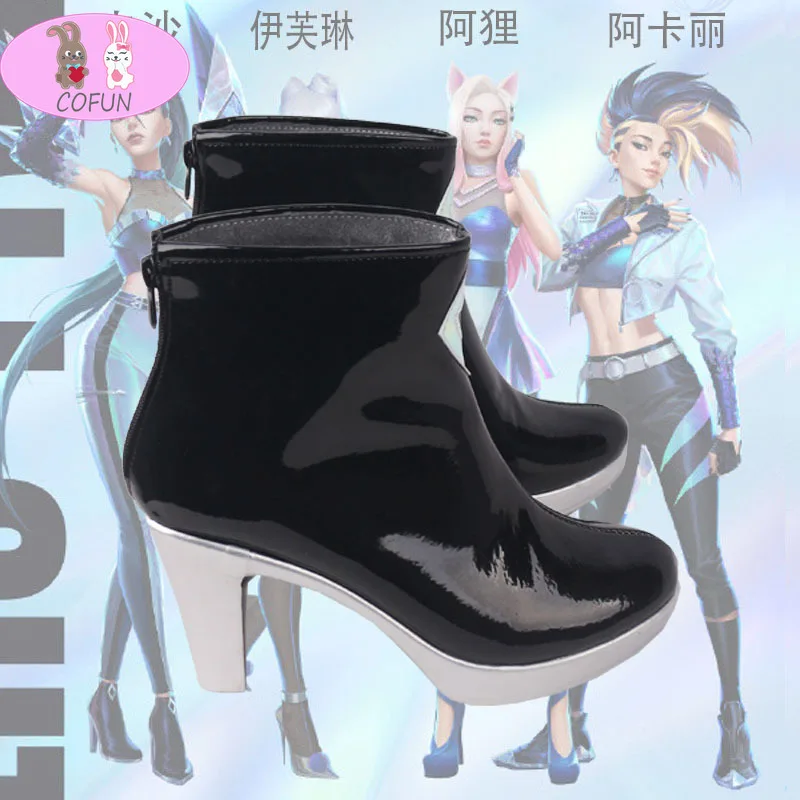 COFUN LOL KDA Kaisa All Out S10 Black Shoes Halloween Carnival Cosplay Costume Accessories women