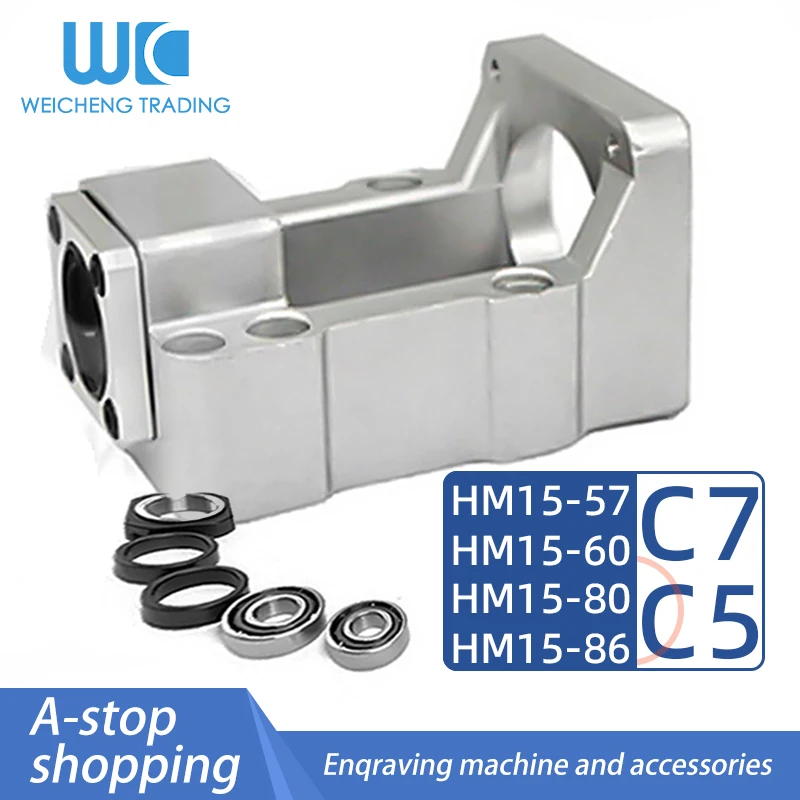 HM15-57/60/80/86 Ball screw linear sliding table module bearing support fixed base stepping servo motor nema23 24 32 34 cnc