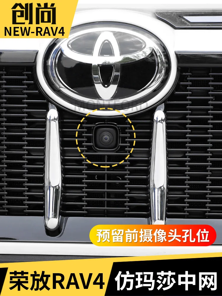 For Toyota RAV4 2019 2020 2021 5th China open refitted Martha Black Knight mesh grille front Center Grill decoration accessories