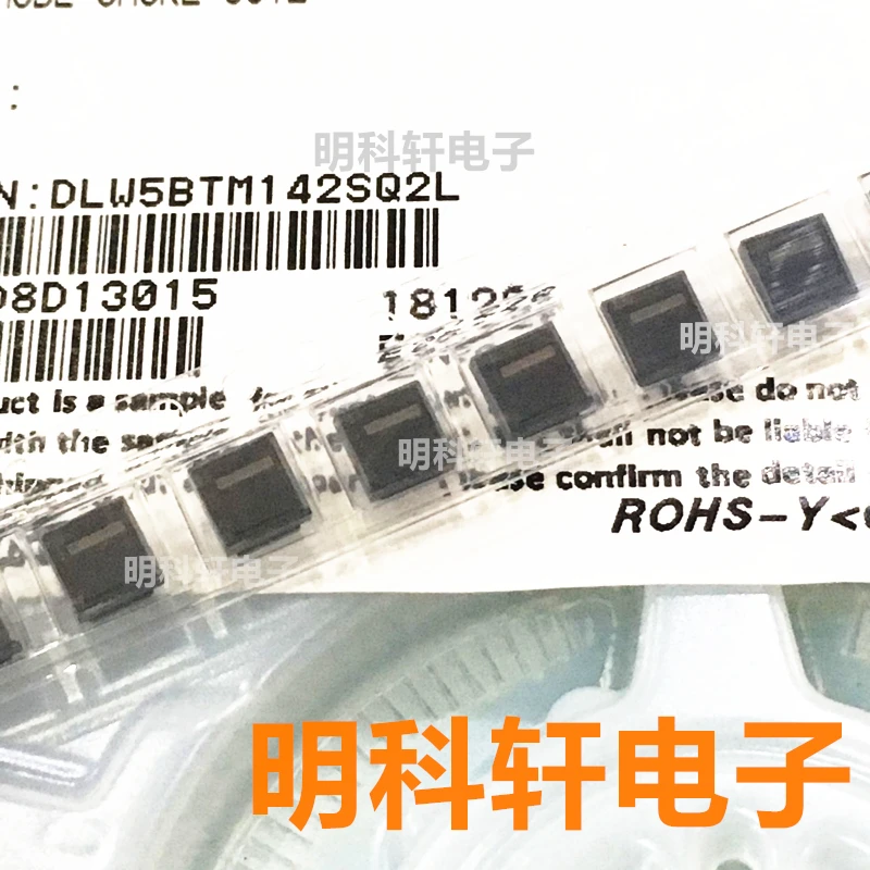 Original New 100% DLW5BTM142SQ2L SMD common mode inductor filter 2020 1400R
