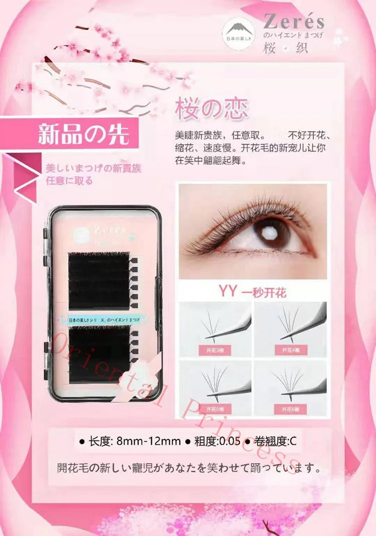 Grafting Eyelashes Super Soft Natural Thick Woven Magnetic Automatic Flowering