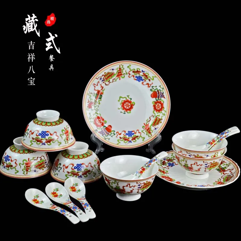 

Creative 14 pieces Tibetan auspicious eight treasures ceramic bowl, plate and spoon tableware set