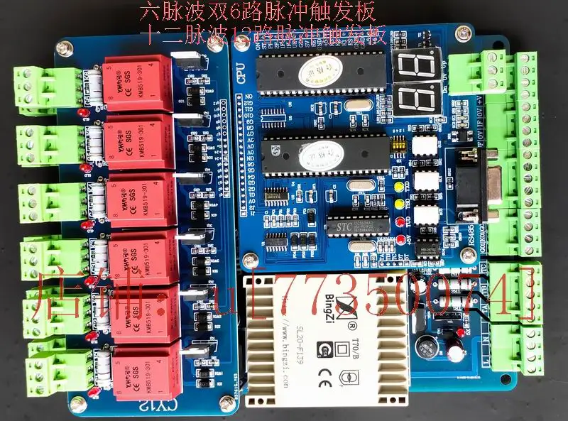 RS485 Communication Three-Phase Six-Pulse Twelve-Pulse SCR Trigger Panel Rectifier Cabinet Control Panel