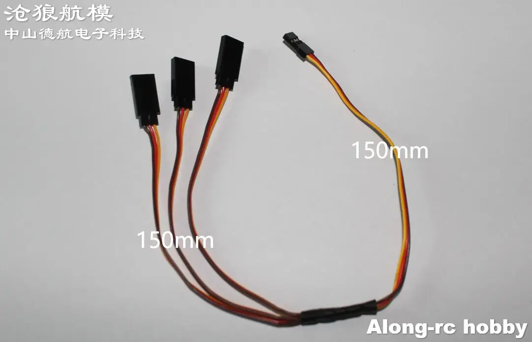 5pcs Servo 1 to 3 Y Wire(150+150mm)  for Three Servo  or Retractable Lanidng Gear RC Airplane Hobby Model Plane Link Spare Part