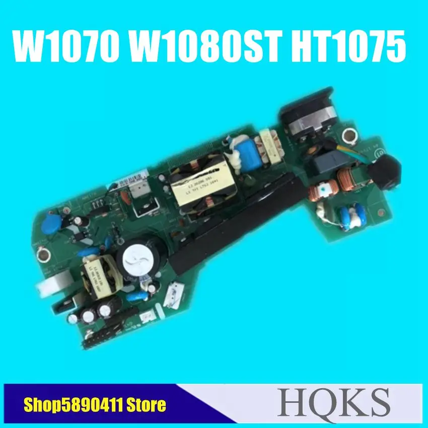 Alimentation électrique W1070 La solution fiable pour votre projecteur BenQ