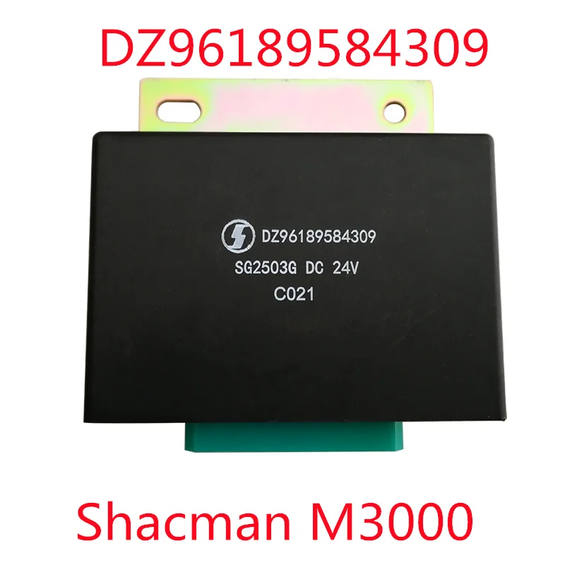 DZ96189584309 relay for shacman Shaanxi Delong new M3000 Flash relay car accessories Heavy duty truck