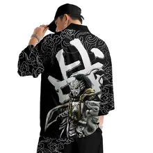 Unisex Kimono and Yukata Set in Plus Size #6