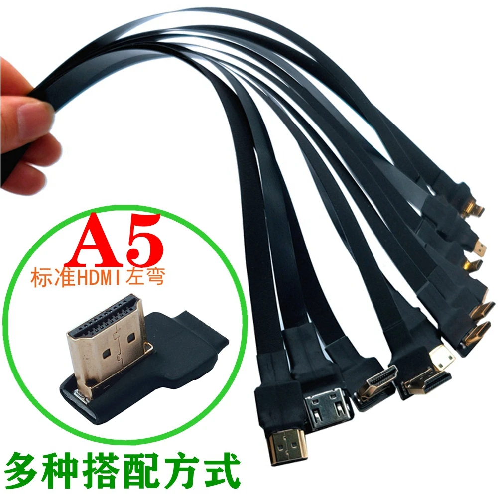 FPV HD Type A Male Left/RI Angled 90 Degree To HDTV-compatible HDTV FPC Flat Cable For Camera TV Multicopter Aerial Photography