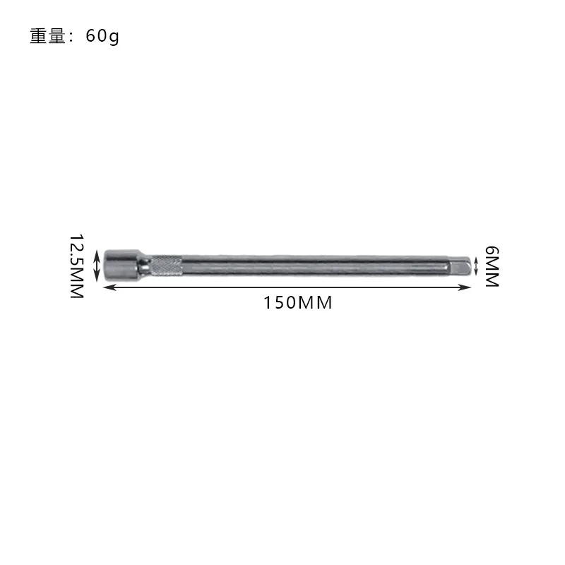 Socket ratchet wrench extension bar 1/4\