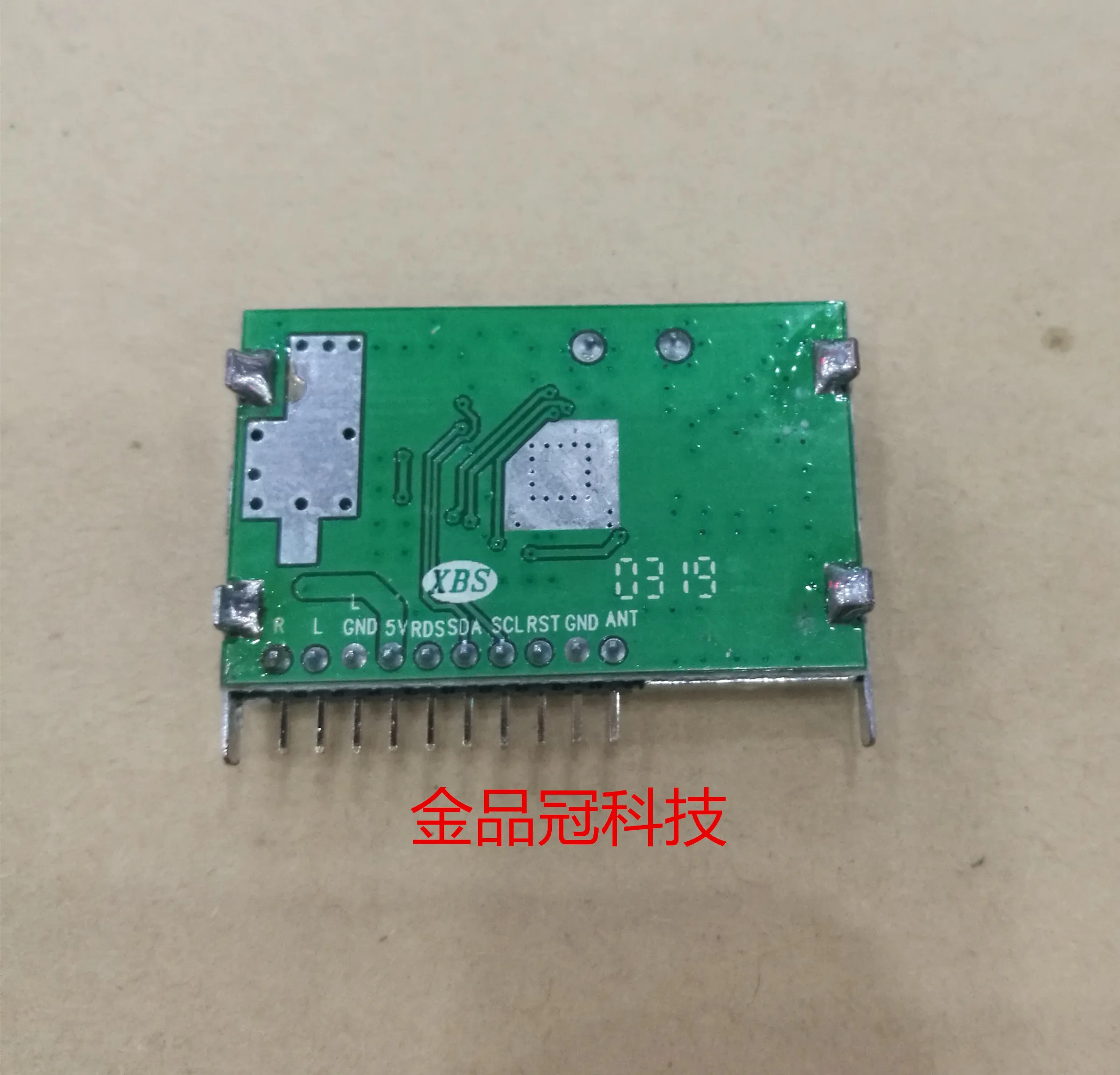 Car Navigation Radio Module AM / PM Radio Tuner Nxp6686 Chip Tef6686