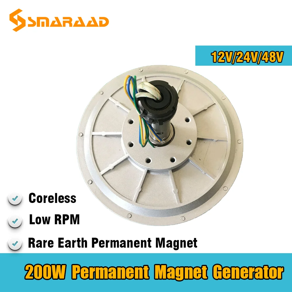 Low RPM Rare Earth Materials 200W 300RPM 12V 24V 48V Coreless Permanent Magnet Alternator Maglev Generator For Wind Turbine