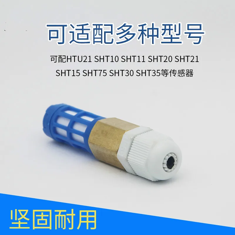 DL-WK3 อุณหภูมิและความชื้นป้องกันกันน้ำและกันฝุ่น SHT10 15 20 30 75