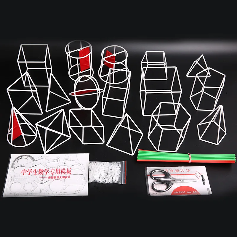 18PCS Solid Geometry Teaching Geometric Model Teaching Aids Present Portable Auxiliary Line Mathematics Teaching Aids