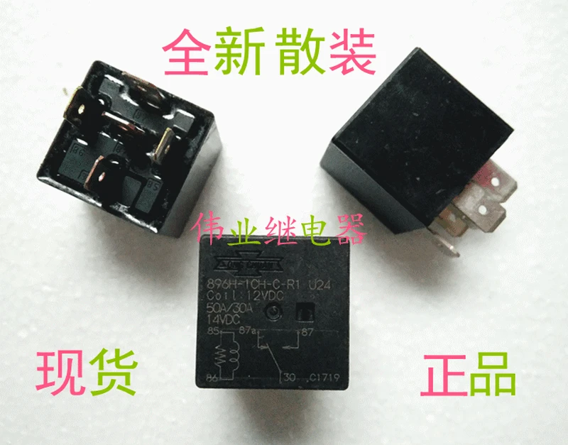 

Реле 896h-1ch-c-r1 u24 12VDC 5-контактное 50A