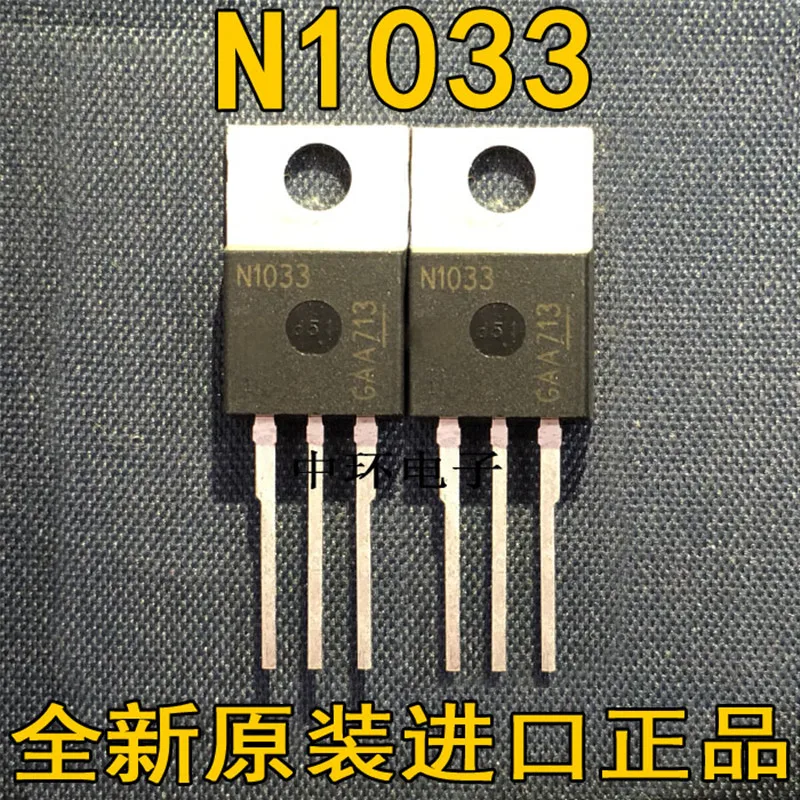 

10 PCS IPP47N10S-33 N1033 47A/100V TO220 MOS