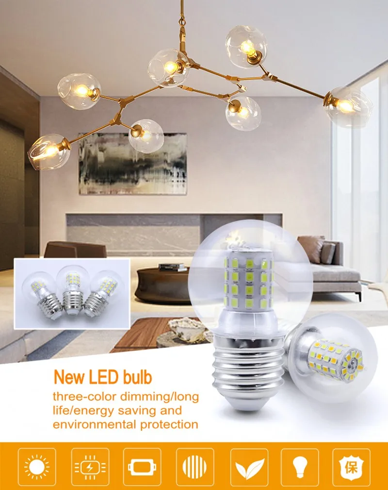 매직 빈즈 LED 전구 램프, 고휘도 램프, 봄빌라 LED E27 스포트라이트 펜던트 테이블 램프, 220V, G45, 6W, 9W, 12W