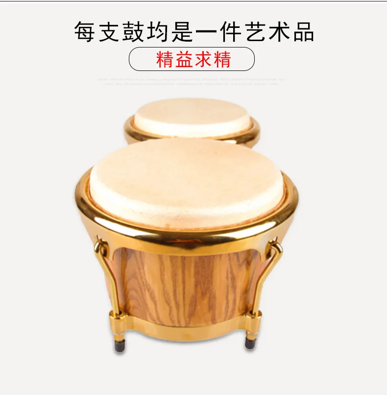 Bongo drum Orff percussion instrument Bongo drum.