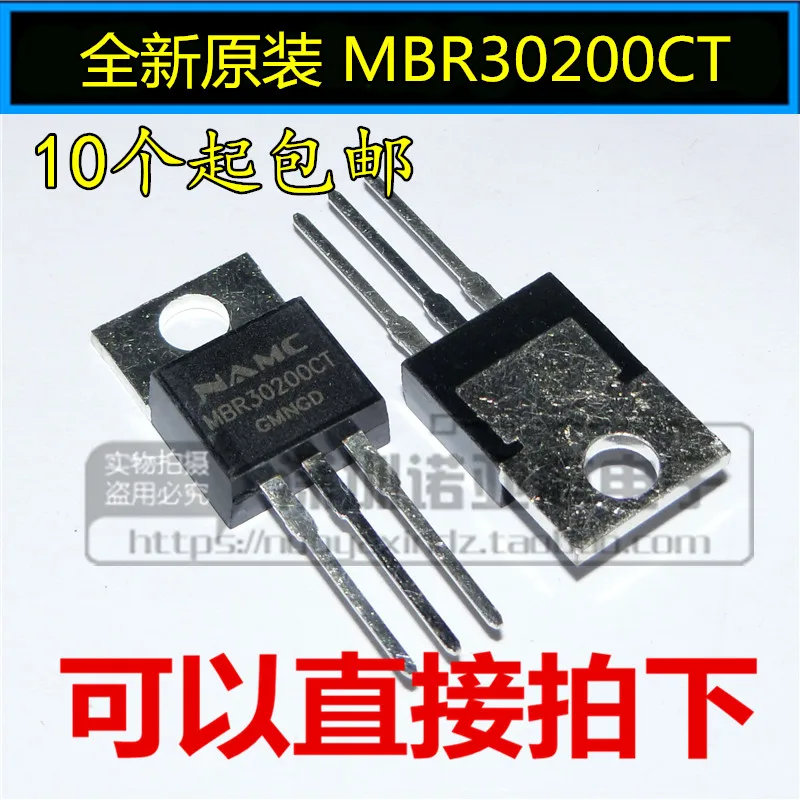 10pcs MBR30200CT TO-220 MBR30200 TO220 MBR30200C 200V 30A new original