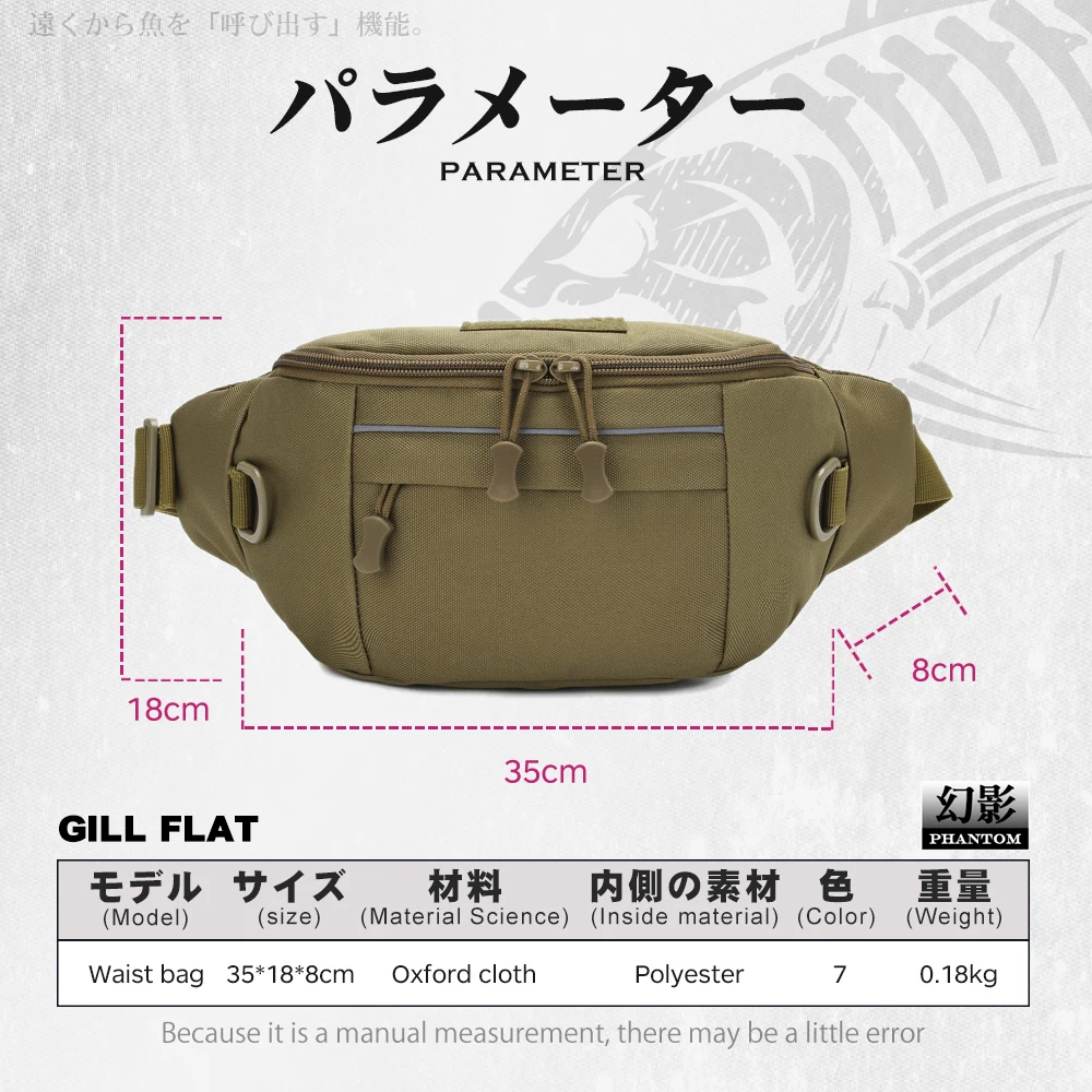 Hunthouse fishing Camouflage Waist bag 35*18*8cm Oxford cloth Multifunctional fishing tackle Outdoor Portable Practical storage