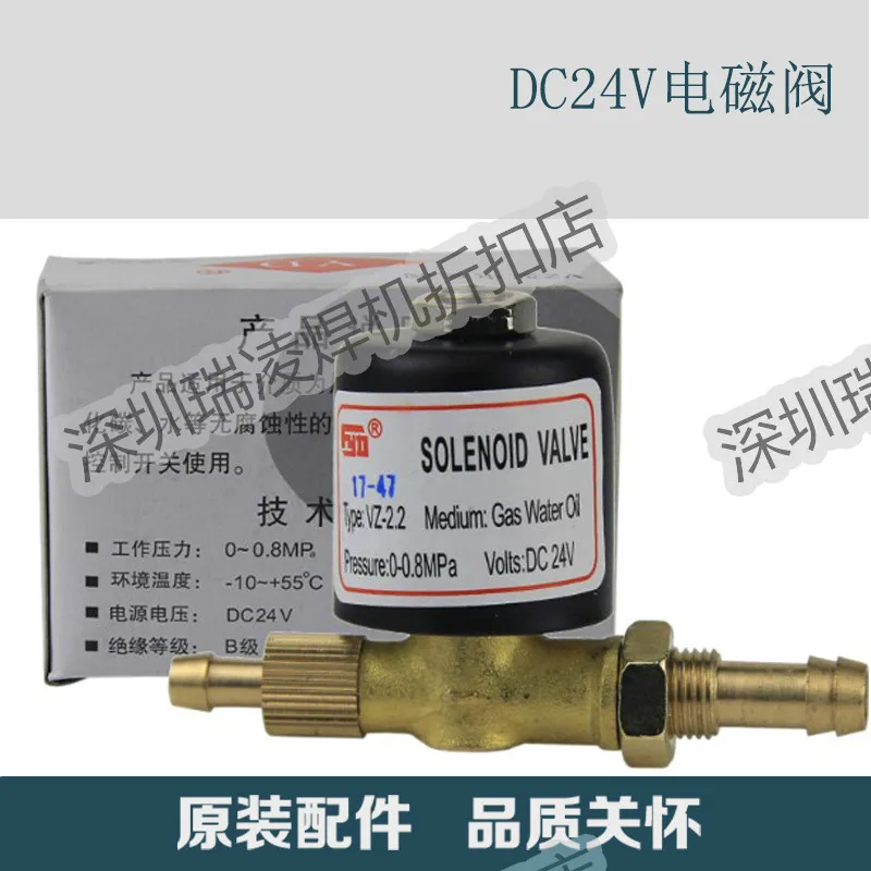 Imagem -02 - Válvula Solenoide para Máquina de Solda Tig Gás Escudo ii de Soldagem Ac220v Dc24v Ac36v