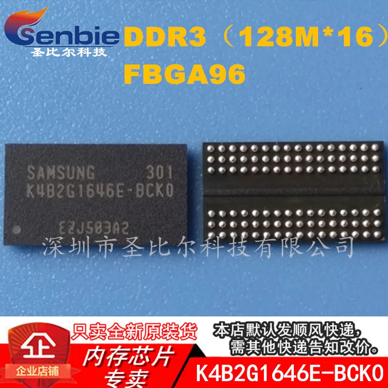 

new10piece K4B2G1646E-BCK0FBGA96 256M DDR3 Memory IC