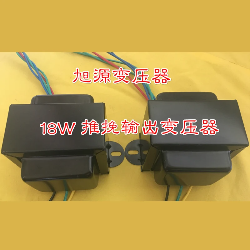 18W 8K-10K Push-Pull Output Tube Amplifier Transformer 6V6 6P6P 6P14 EL84 6F6 EL86