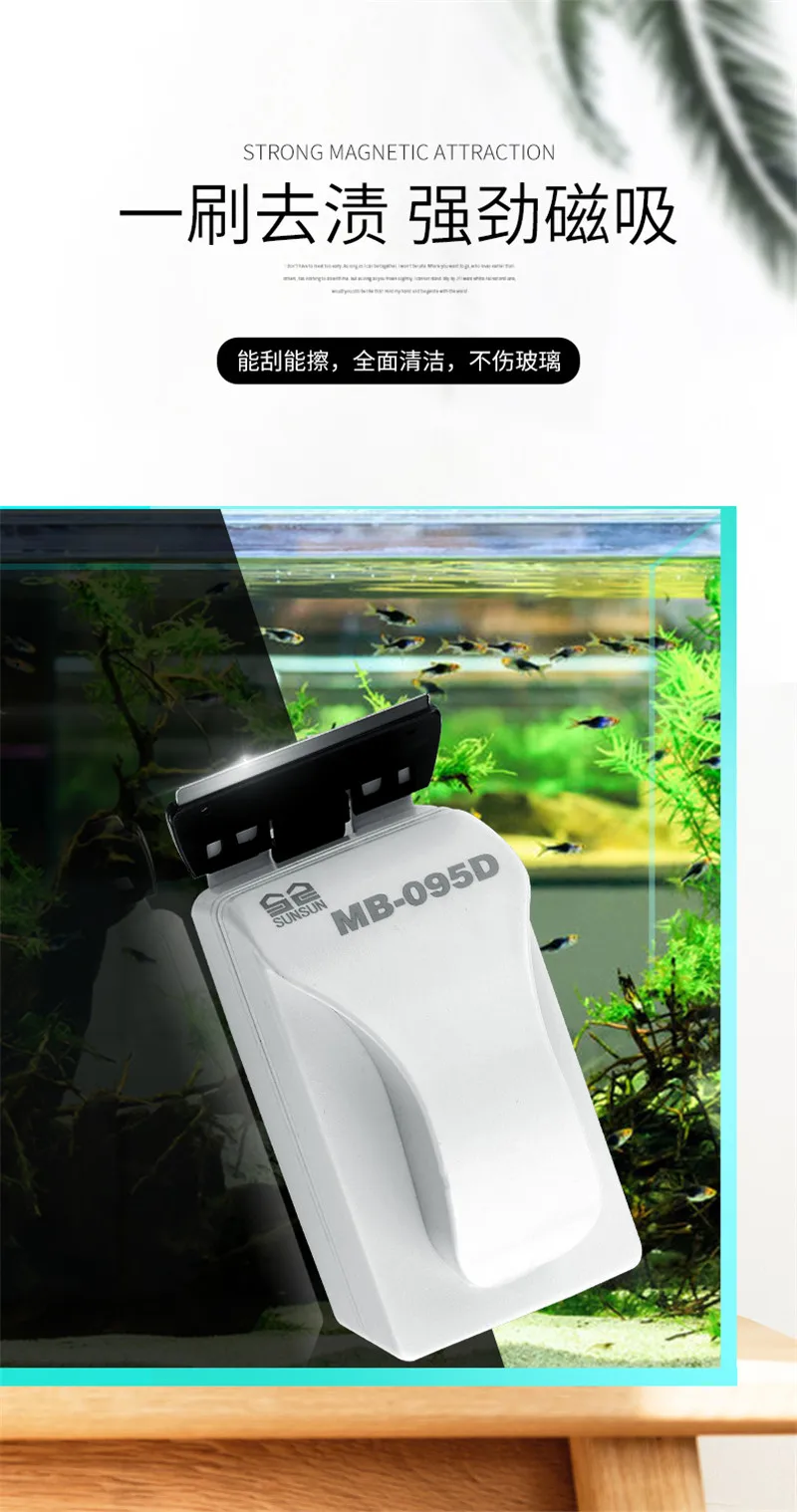 HONGYI schwimm magnetische pinsel für aquarium aquarium glas algen schaber reiniger werkzeug aquarium glas wischer reinigung werkzeug – Detail 1