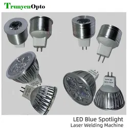 12V LED spotlight for laser welding machine laser auxiliary lighting energy saving NOT HOT blue and white light