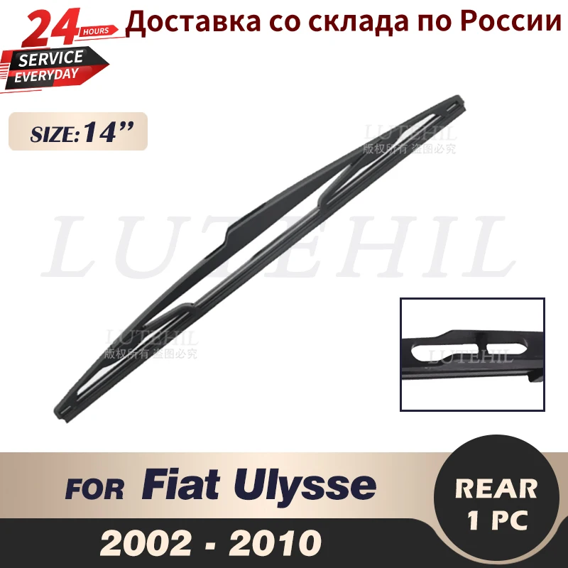 

Wiper 14" Rear Wiper Blade For Fiat Ulysse 2002 2003 2004 2005 2006 2007 2008 2009 2010 Windshield Windscreen Rear Window