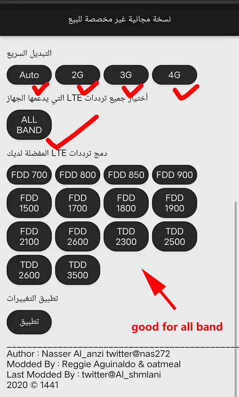 STC زين-هوائي Mobily 5g ، 4g ، 3g ، 2g ، 700-4000MHz ، خارجي ، تغذية mimo ، 2X24dBi ، بعيد المدى ، هوائي خارجي