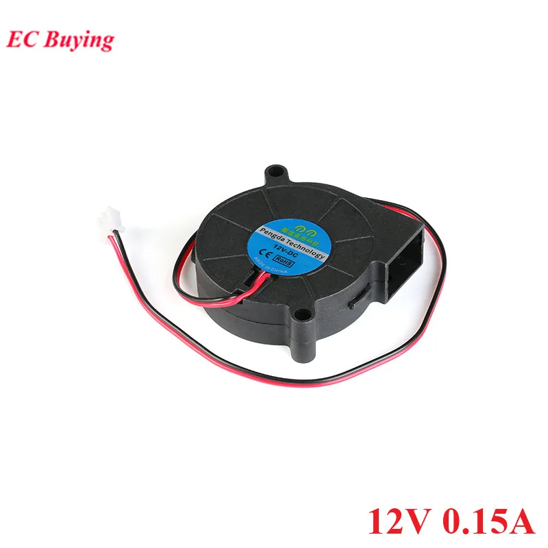 50mm Blower Fan Cooling 5v 12V Sleeve DC 5 12 Volt 2Pins Heastink Heat Sink Blowing Radiator Cooling Brushless Cooler