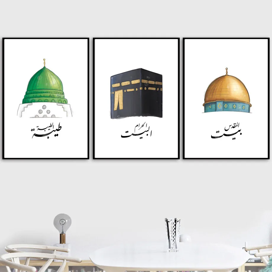 Mecca Mosque Islamic Muslim Landscape Wall Art Canvas Painting Nordic Posters And Prints Wall Pictures For Living Room Decor