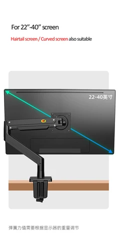 Кронштейн для монитора NB G40 22-40 дюймов с газовым амортизатором и USB 3.0 — внешний вид товара