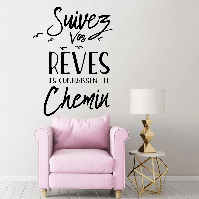 French Follow Your Dreams Quote Wall Sticker Nursery Kids Room Suivez Vos Rêves Inspirational Quote Wall Decal Bedroom Dec