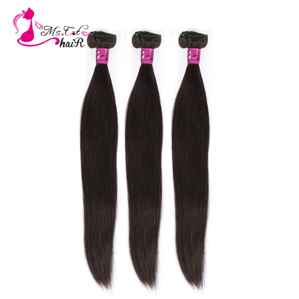 Ms Cat Hair Brazilian Straight Hair 1/3/4 Bundles 100% Human Hair Weave Bundles Natural Color 8