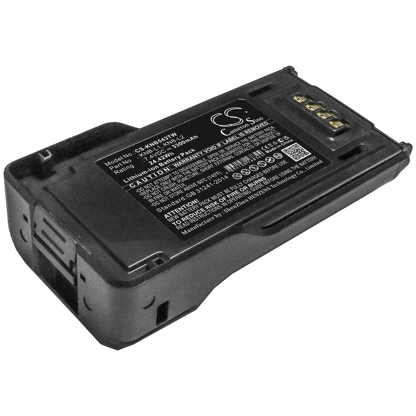 Replacement Battery for KENWOOD  NX-5000, NX-5200, NX-5300, NX-5400, P25, TK-5230, TK-5330, TK-5430, VP5000, VP5230, VP5330