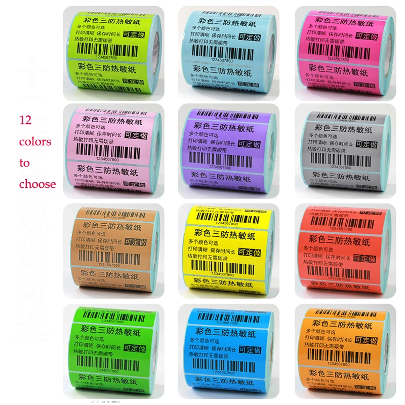 hot bar code 100*60mm500 PCS label barcode paper label thermal paper roll of colored labels no ribbon printing