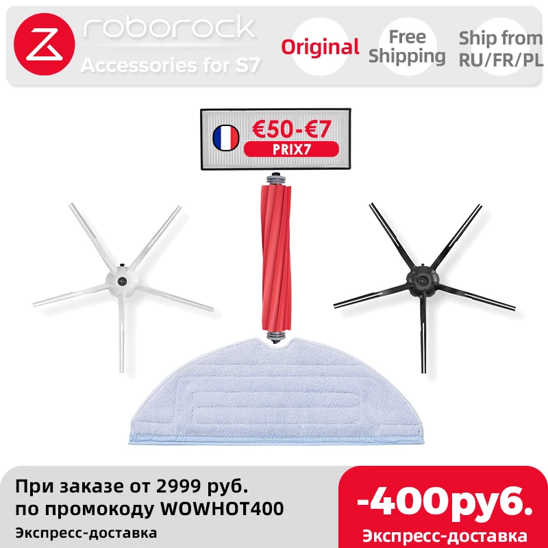 ملحقات أصلية من Roborock S7 ملحقات ممسحة من القماش أكسسوارات فرشاة جانبية ملحقات باللون الأبيض والأسود قطع غيار فرشاة رئيسية للشحن مجانًا