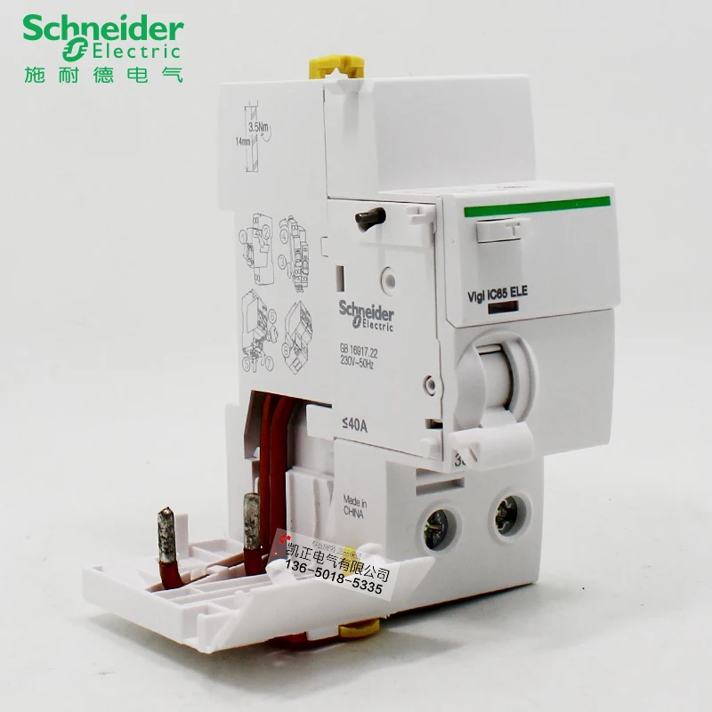 Imagem -04 - Schneider-disjuntor de Vazamento Original