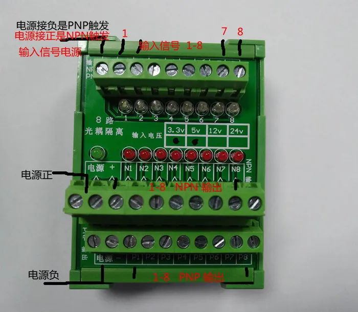 

Optocoupler Isolation Signal Polarity Conversion Module 8-channel NPN to PNP PNP to NPN Optocoupler Isolation Board