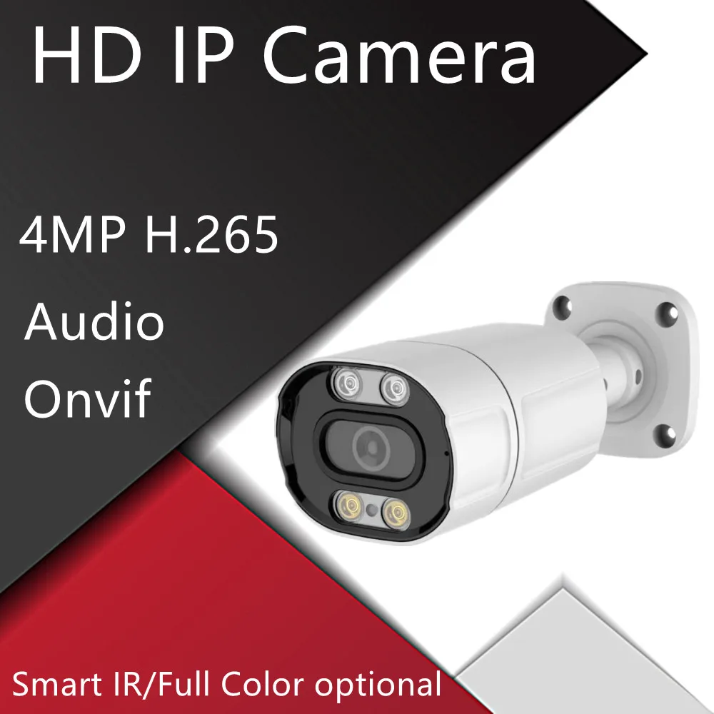 

H.265 Security POE Audio MIC Indoor Outdoor Full Color ipc video surveillance ONVIF 4MP Array infrared CCTV Camera