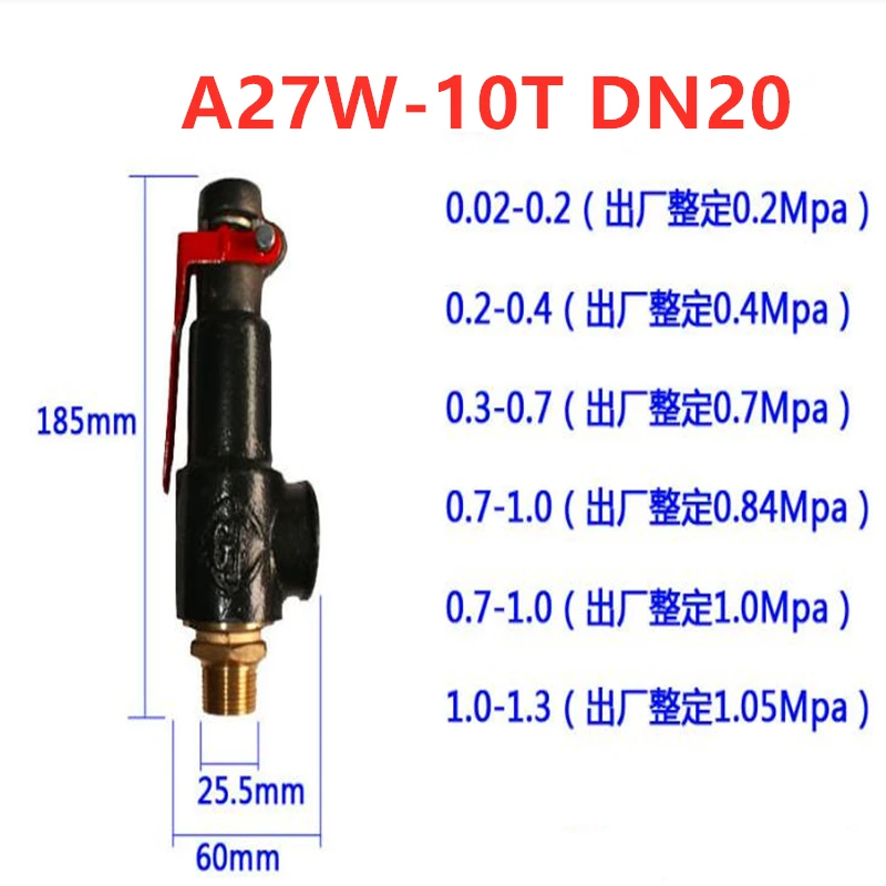 

2pcs A27W-10T DN20 safety valve pressure relief valve for air tank A27W-10T/16T