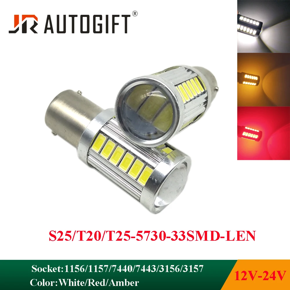 10PCS S25 BA15S/1157/P21W T20 T25 33SMD 5730 15W white led DC12V-24V car reverse turn signal brake stop tail back fog light bulb